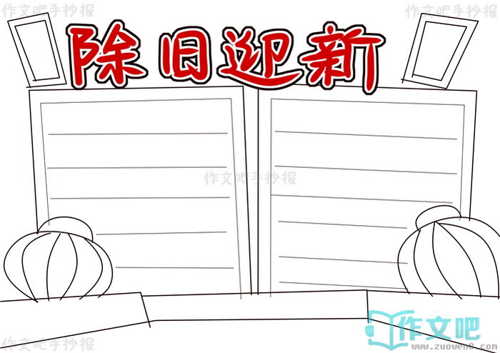 ����ӭ���ֳ���
