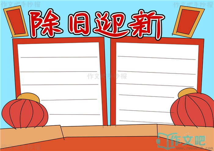 ����ӭ���ֳ���
