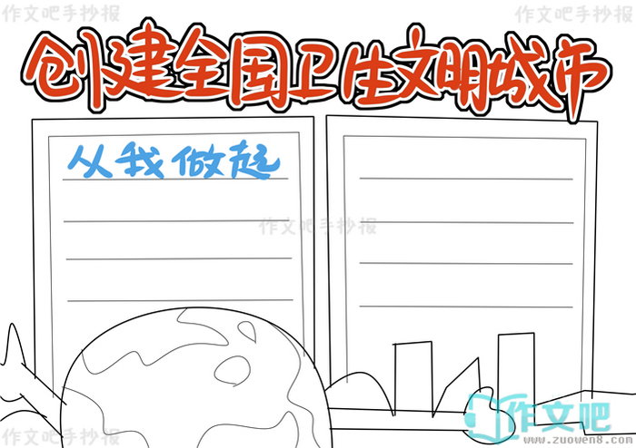 ����ȫ�����������д��������ֳ���