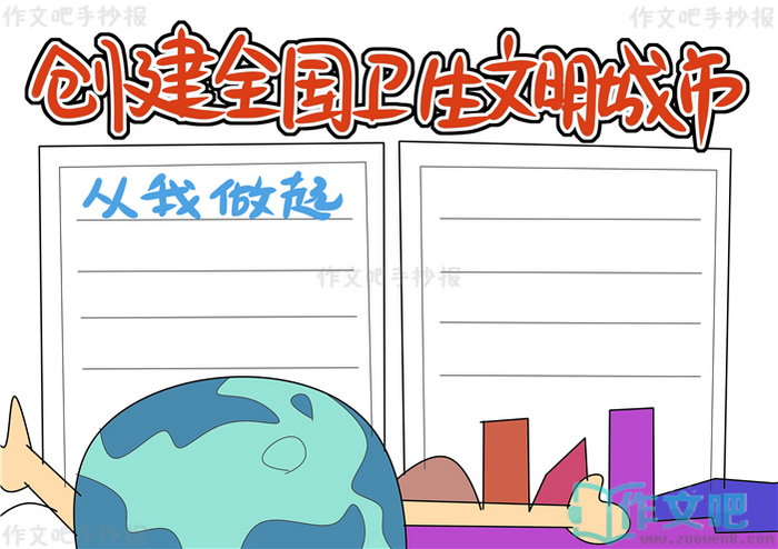 ����ȫ�����������д��������ֳ���