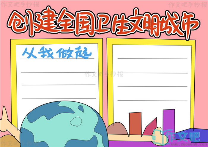 ����ȫ�����������д��������ֳ���