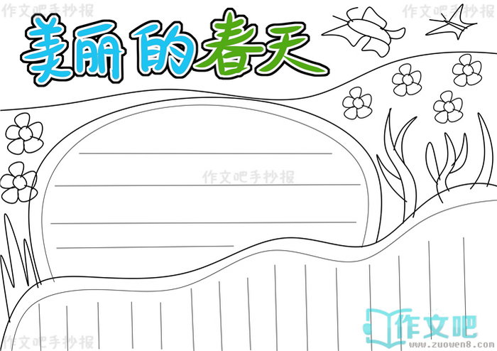�����Ĵ����ֳ���