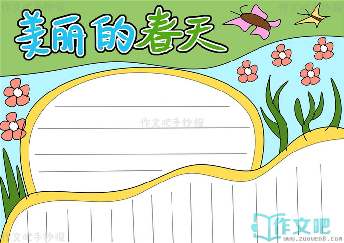�����Ĵ����ֳ���