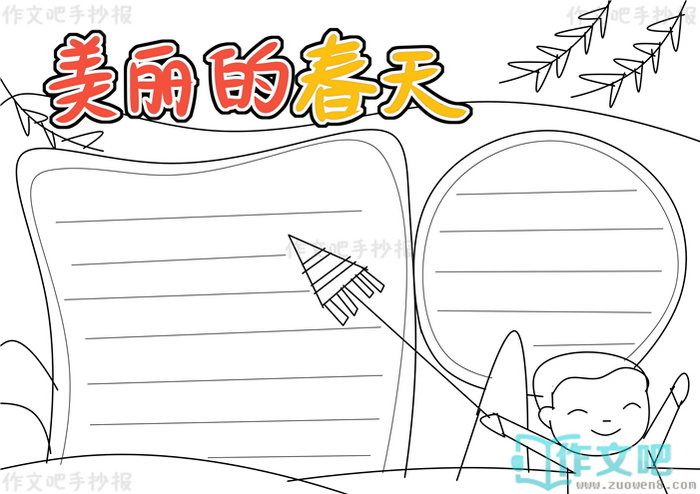 �����Ĵ����ֳ���