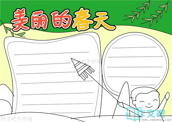 �����Ĵ����ֳ���
