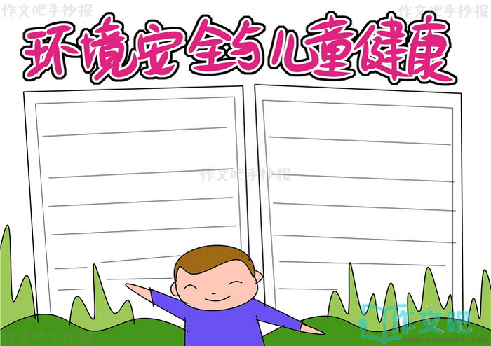 ������ȫ���ͯ�����ֳ���