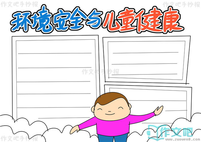 ������ȫ���ͯ�����ֳ���