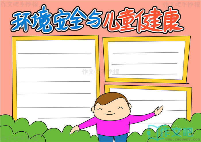 ������ȫ���ͯ�����ֳ���