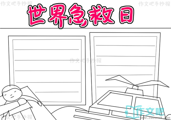 ���缱�����ֳ���