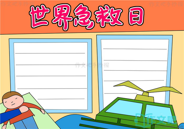 ���缱�����ֳ���