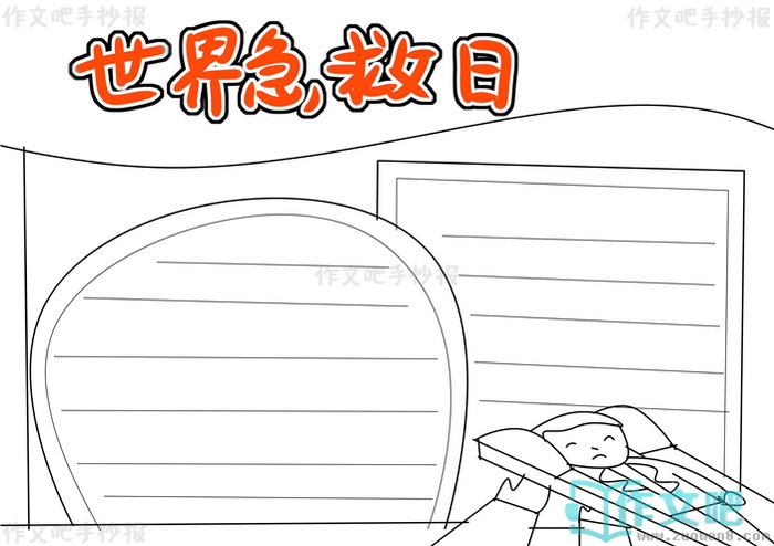 ���缱�����ֳ���