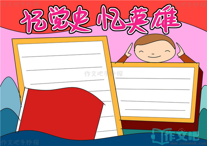 �ǵ�ʷ��Ӣ���ֳ���
