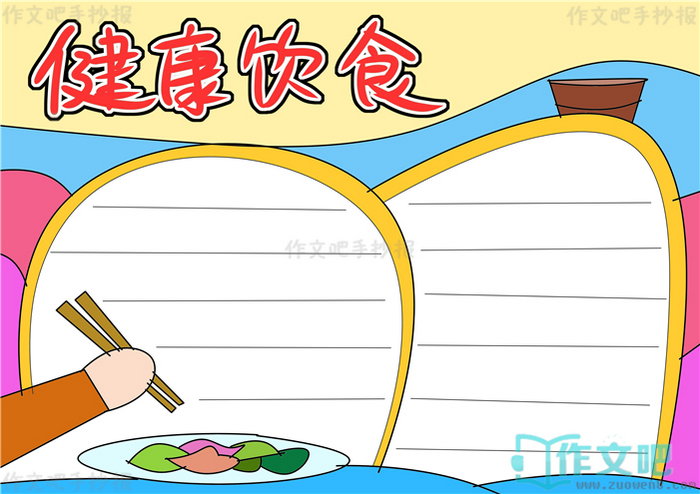 ������ʳ�ֳ���