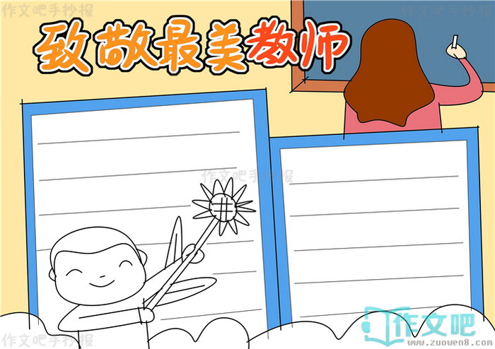 �¾�������ʦ�ֳ���