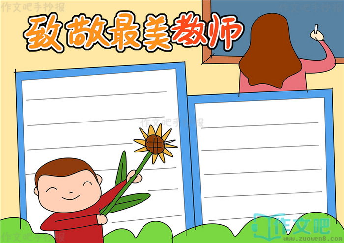 �¾�������ʦ�ֳ���