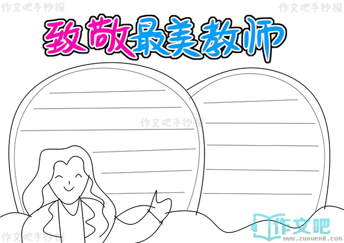 �¾�������ʦ�ֳ���