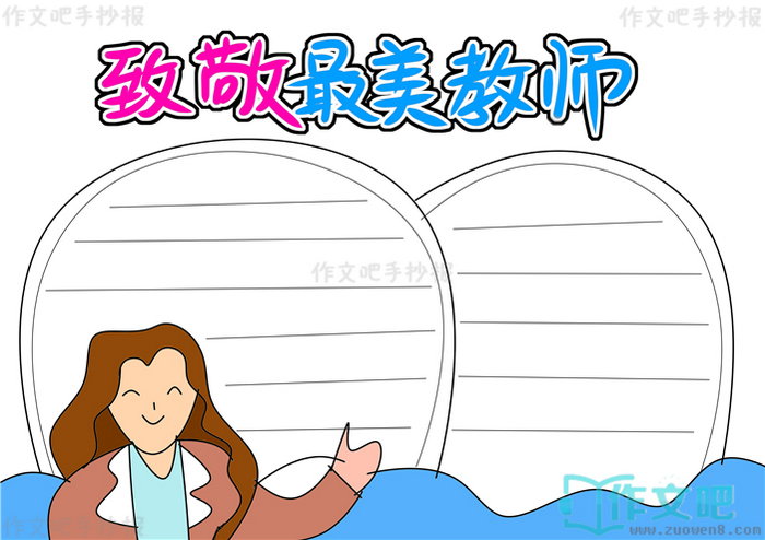 �¾�������ʦ�ֳ���
