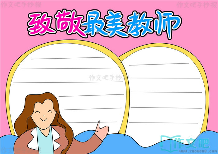 �¾�������ʦ�ֳ���