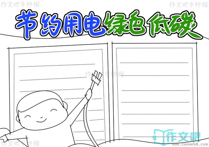 ��Լ�õ���ɫ��̼�ֳ���