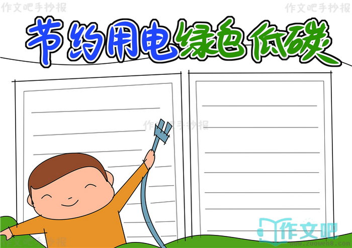 ��Լ�õ���ɫ��̼�ֳ���
