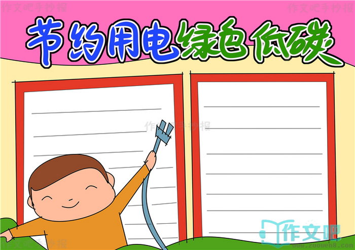 ��Լ�õ���ɫ��̼�ֳ���