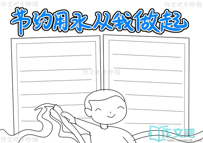 ��Լ��ˮ���������ֳ���