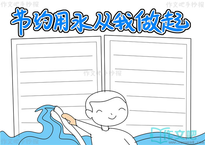 ��Լ��ˮ���������ֳ���