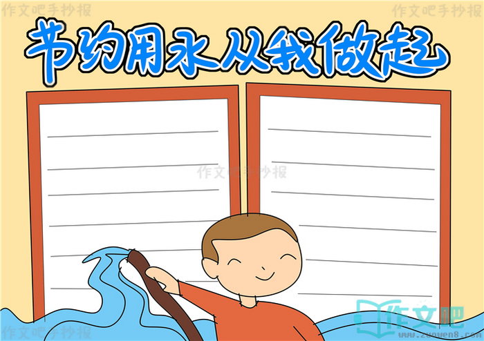 ��Լ��ˮ���������ֳ���