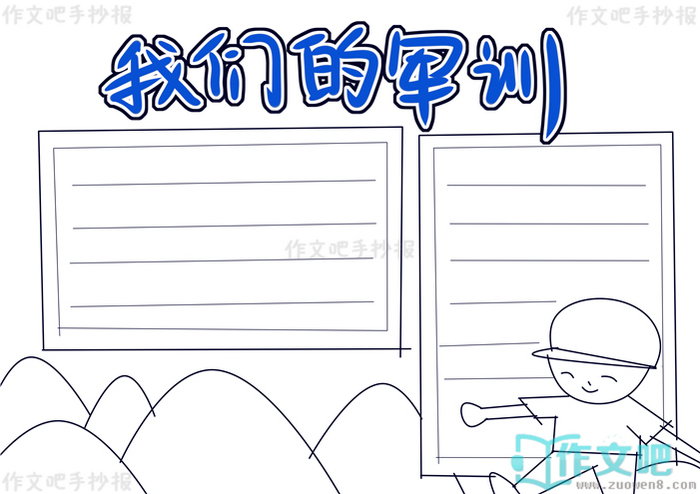 ���ǵľ�ѵ�ֳ���