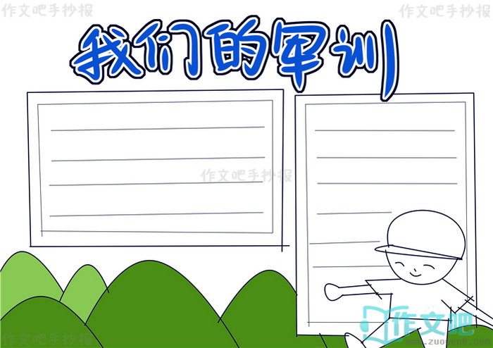 ���ǵľ�ѵ�ֳ���