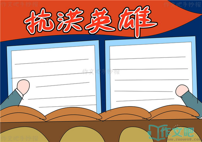 ����Ӣ���ֳ���