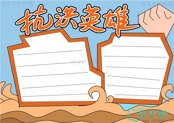 ����Ӣ���ֳ���