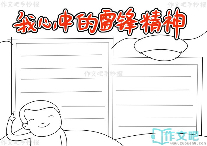 �����е��׷澫���ֳ���