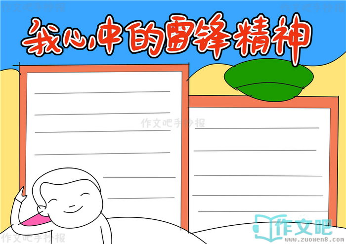 �����е��׷澫���ֳ���