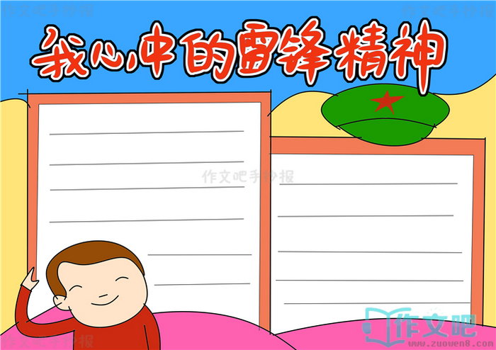 �����е��׷澫���ֳ���