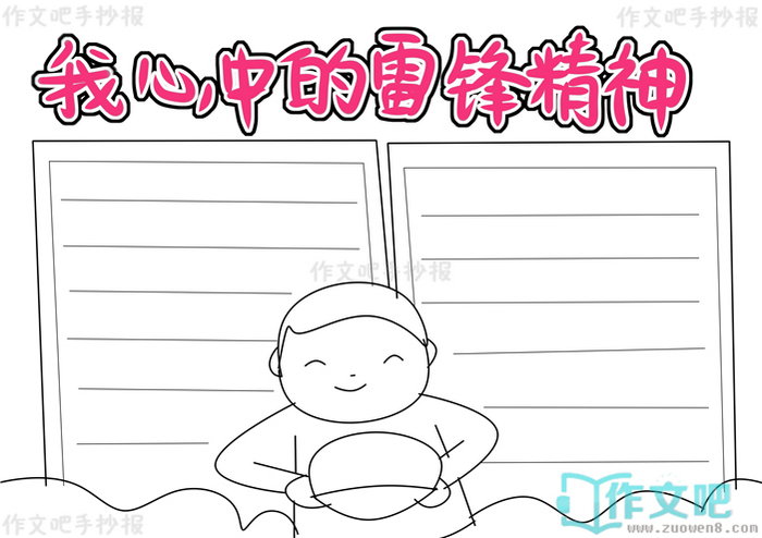 �����е��׷澫���ֳ���