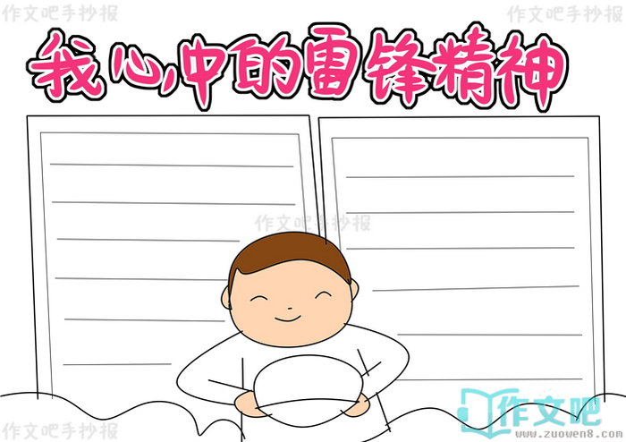�����е��׷澫���ֳ���