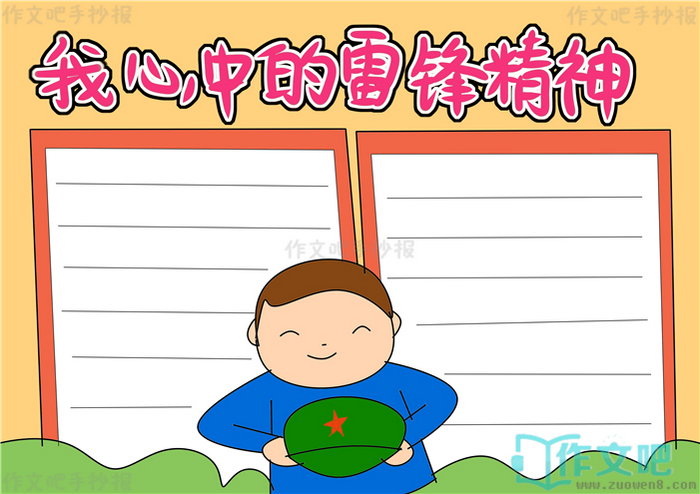 �����е��׷澫���ֳ���