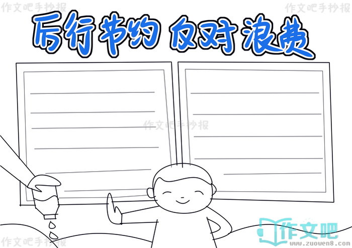 ���н�Լ�����˷��ֳ���