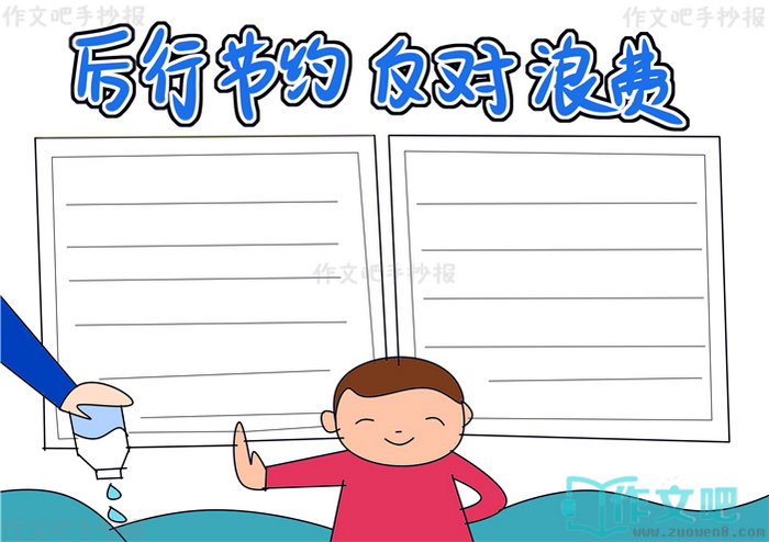 ���н�Լ�����˷��ֳ���