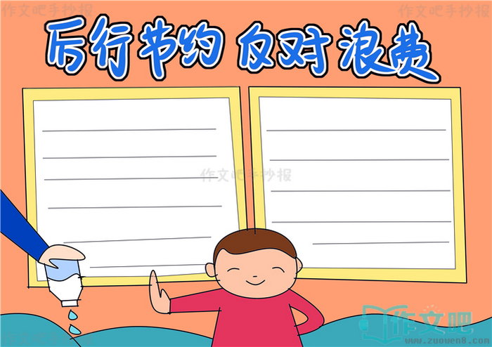 ���н�Լ�����˷��ֳ���