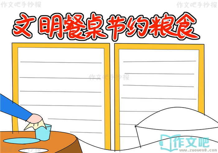 ����������Լ��ʳ�ֳ���
