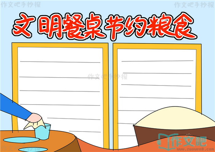 ����������Լ��ʳ�ֳ���