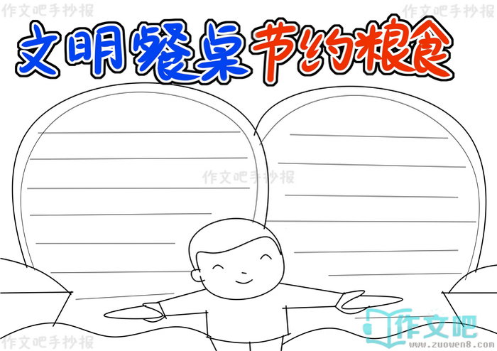 ����������Լ��ʳ�ֳ���