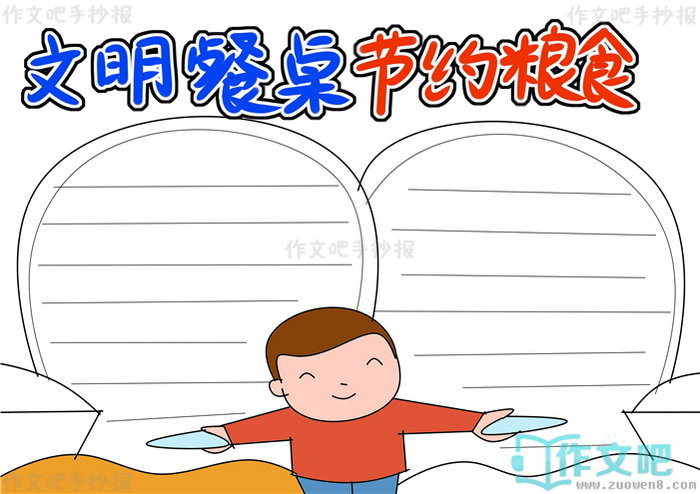 ����������Լ��ʳ�ֳ���