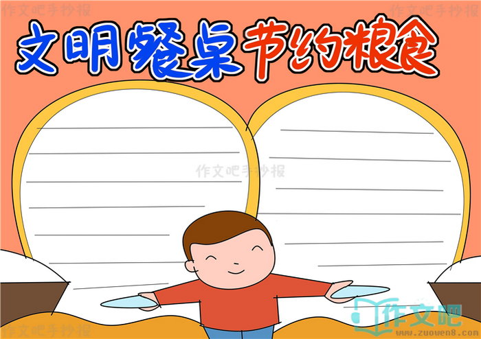 ����������Լ��ʳ�ֳ���