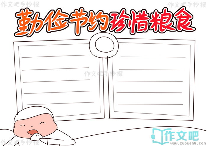 �ڼ��Լ��ϧ��ʳ�ֳ���