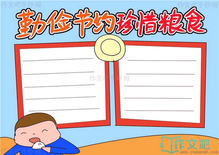 �ڼ��Լ��ϧ��ʳ�ֳ���