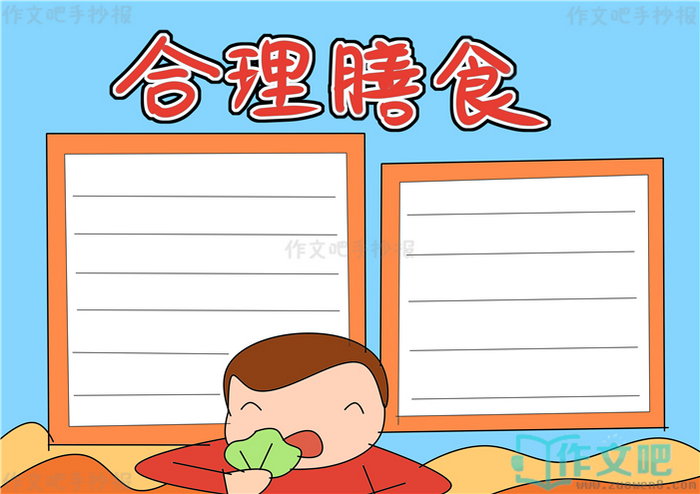 ������ʳ�ֳ���