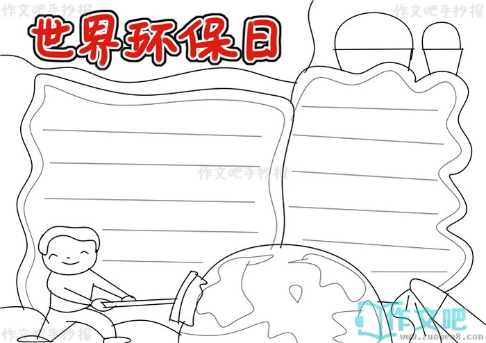 ���绷�����ֳ���